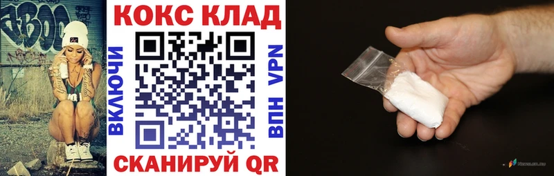 Cocaine Fish Scale продажа наркотиков Очёр