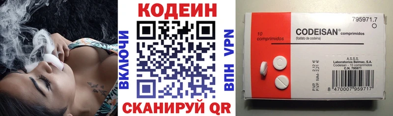 Кодеиновый сироп Lean Purple Drank  Очёр 