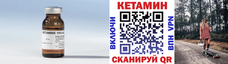 КЕТАМИН VHQ  площадка телеграм  Очёр 