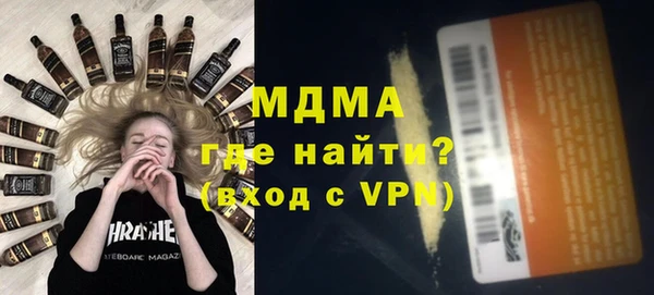 прущие грибы Покачи