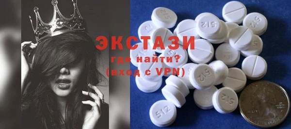 МДМА Пестово