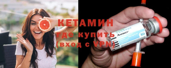 альфа пвп VHQ Покров