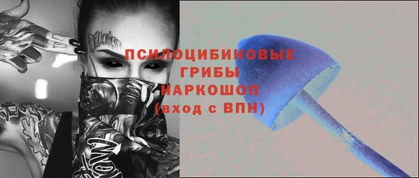 МДМА Пестово
