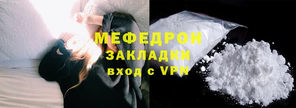 альфа пвп VHQ Покров