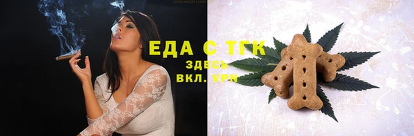 прущие грибы Покачи