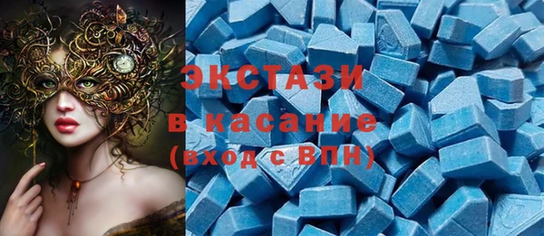 МДМА Пестово