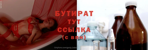 МДМА Пестово