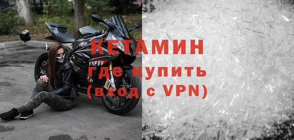 альфа пвп VHQ Покров
