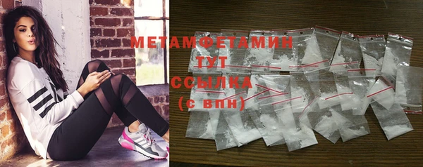 альфа пвп VHQ Покров