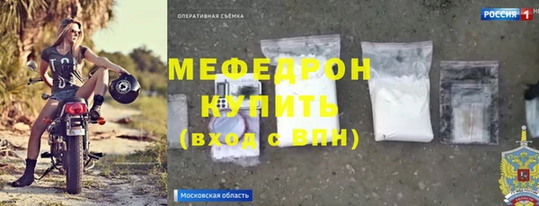 jwh Покровск