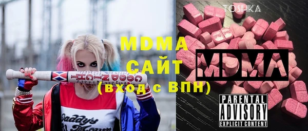 альфа пвп VHQ Покров