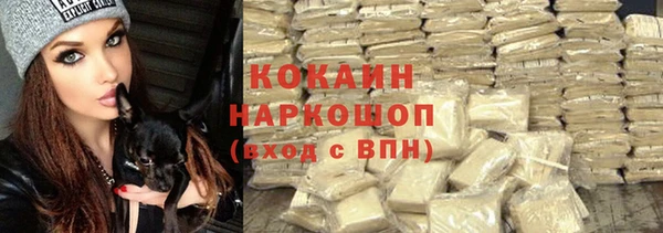 амфетамин Ивантеевка