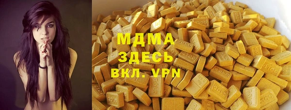 альфа пвп VHQ Ивангород
