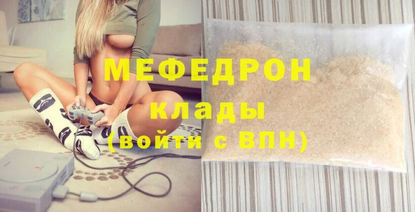 сатива Пересвет