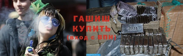 альфа пвп VHQ Покров