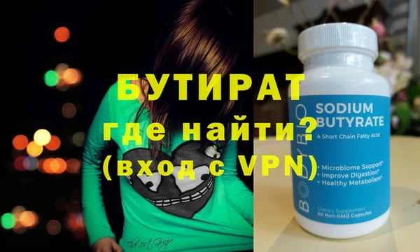 альфа пвп VHQ Покров