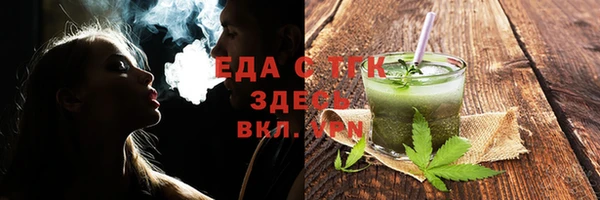 МДМА Пестово