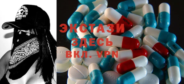 альфа пвп VHQ Покров