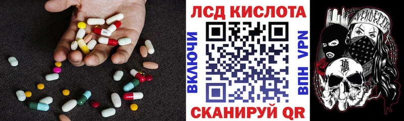 shop наркотические препараты  Очёр  LSD-25 экстази ecstasy 