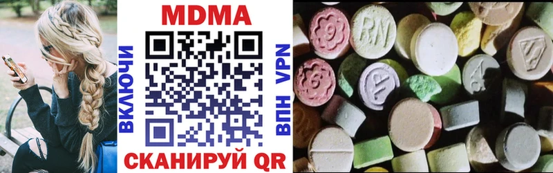 МДМА кристаллы  Очёр 
