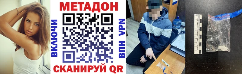МЕТАДОН мёд  Очёр 