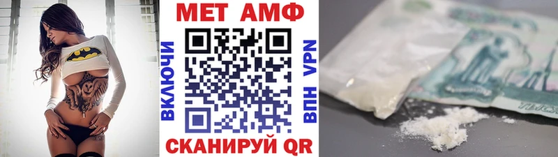 наркошоп  Очёр  Первитин Methamphetamine 