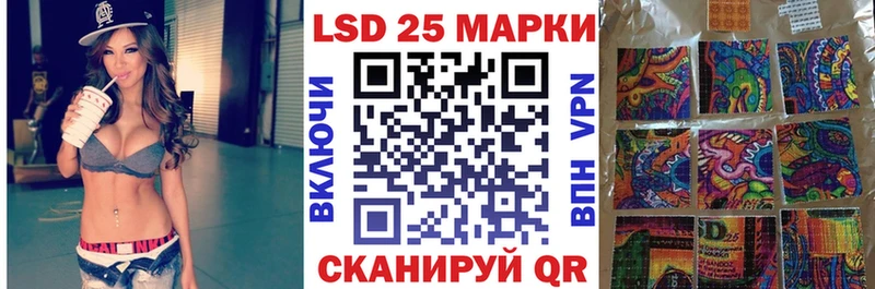 магазин    Очёр  Марки 25I-NBOMe 1500мкг 