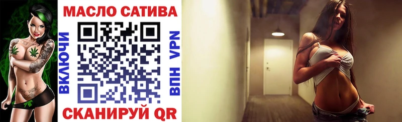 Дистиллят ТГК вейп с тгк  Очёр 